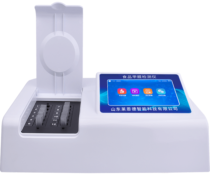 食品甲醛檢測(cè)儀