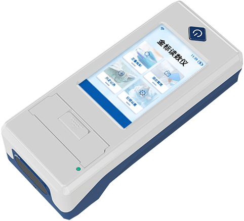 便攜式金標(biāo)讀數(shù)儀